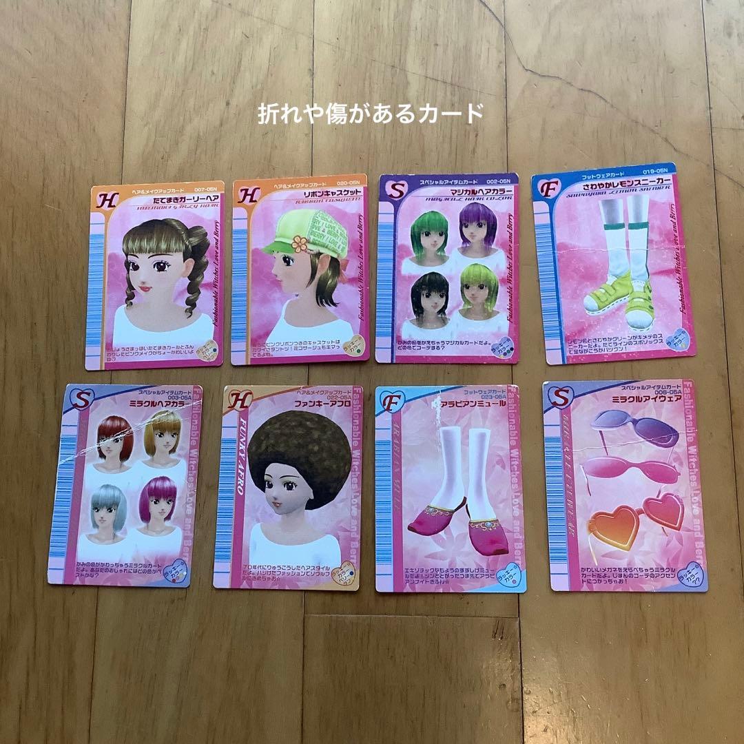 ラブandベリー　カード　ファイル　ファンブック　2004〜2005 非売品