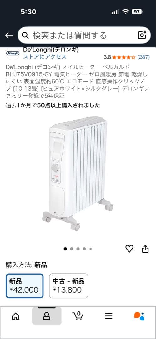 De'Longhi BelCaldo オイルヒーター　RHJ75V0915-GY