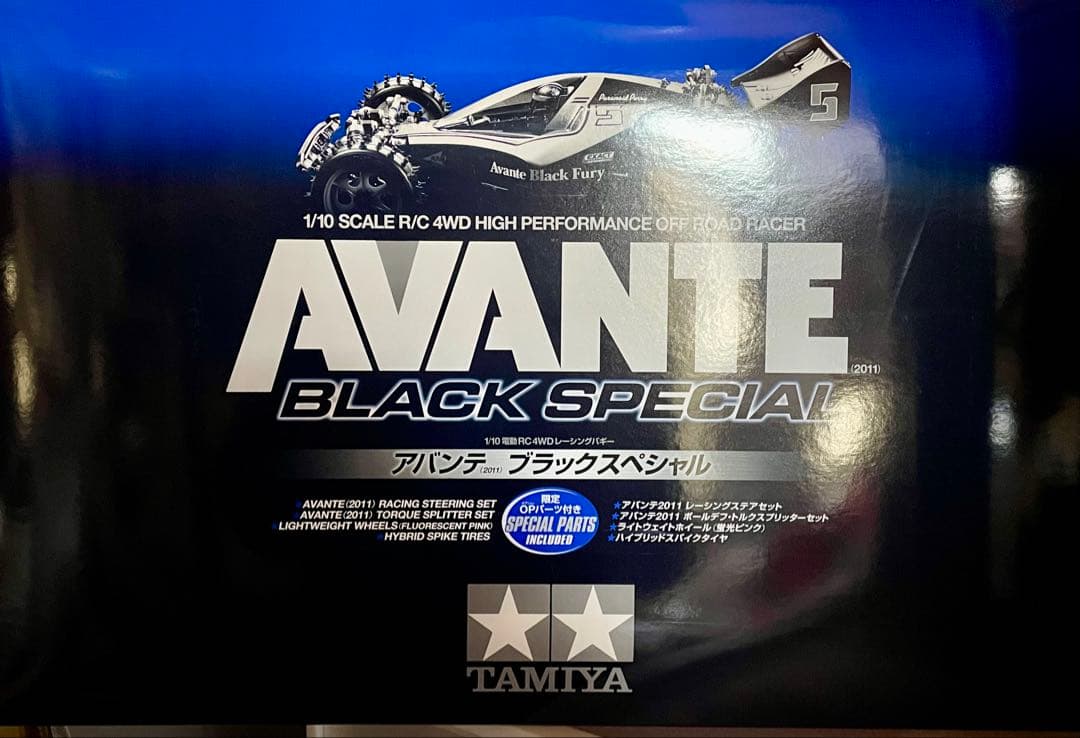 タミヤ アバンテブラックスペシャル　未組立品