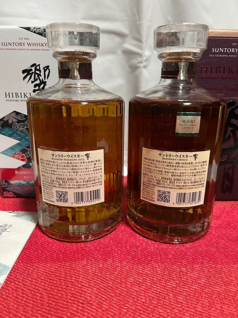 響blossom harmony2023、響 ブレンダーズチョイスセット