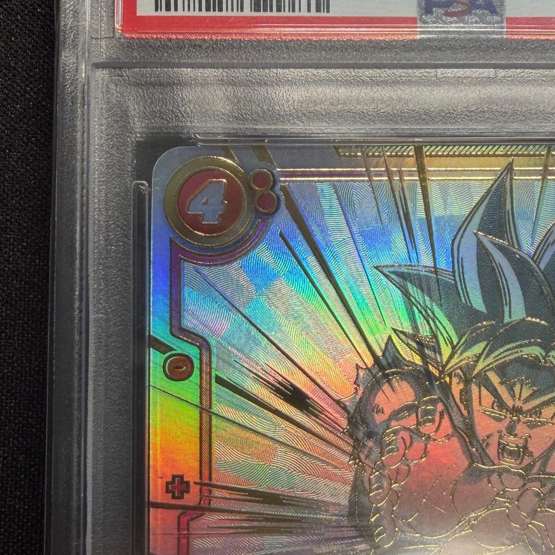 【PSA10】孫悟空　SCR ★★ スーパーパラレル