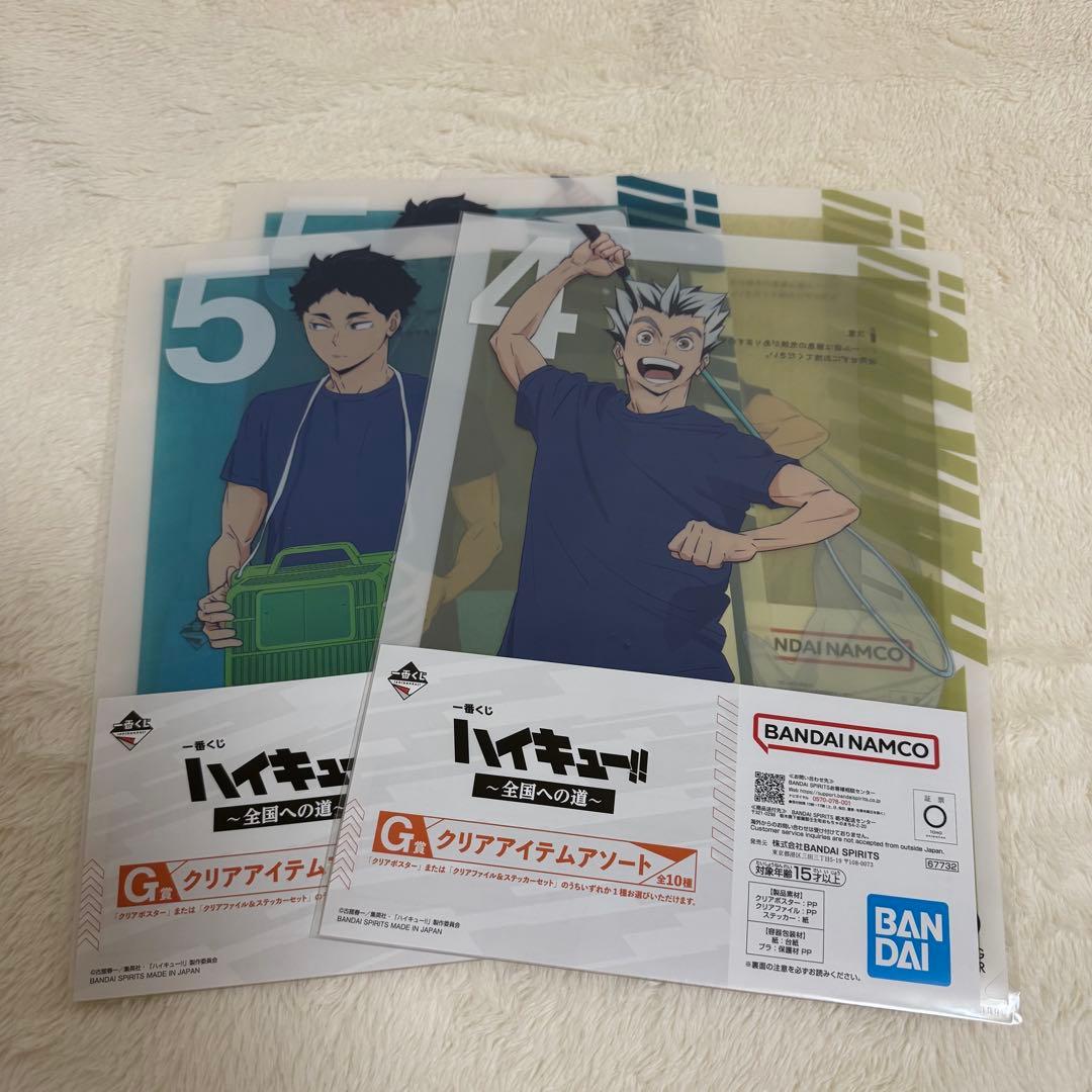 ハイキュー 一番くじ セット