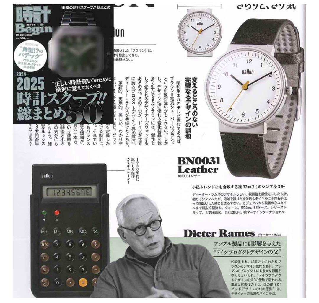 Braun クロノグラフ 腕時計 ホワイト