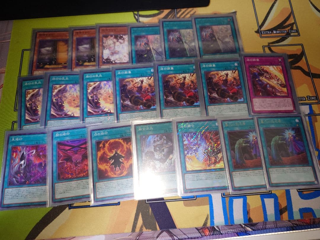 遊戯王　落胤デッキ　烙印