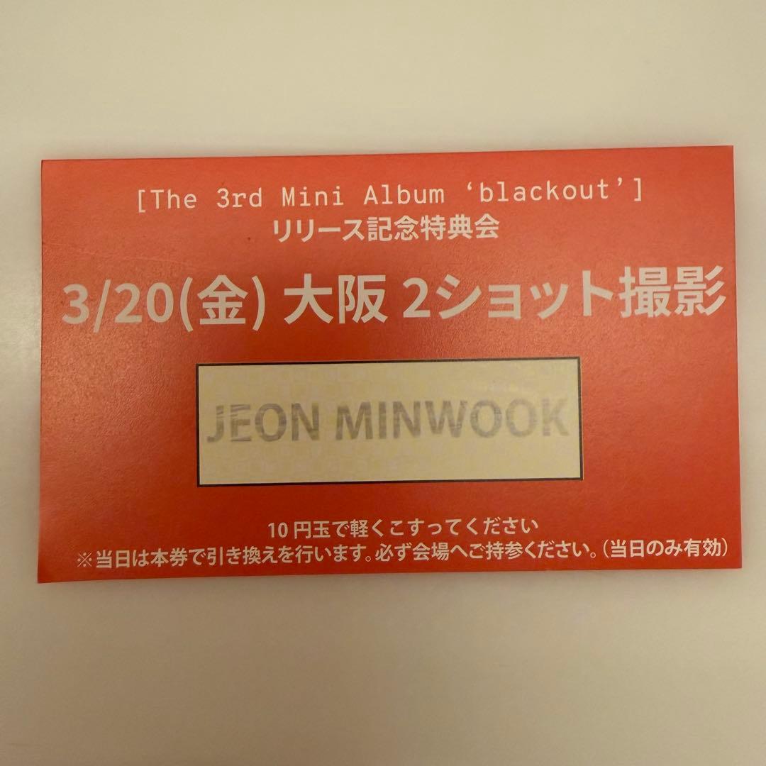 CLOSEYOUREYES クルユア ツーショ 3/20 大阪 ミヌク