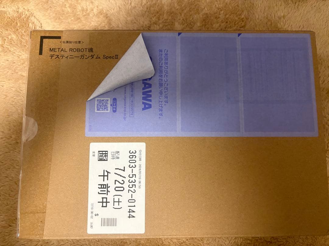 デスティニーガンダムSpecII➕ゼウスシルエット