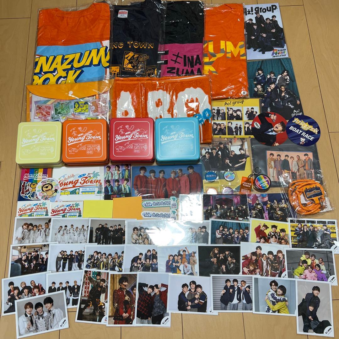 Aぇ!group グッズまとめ売り