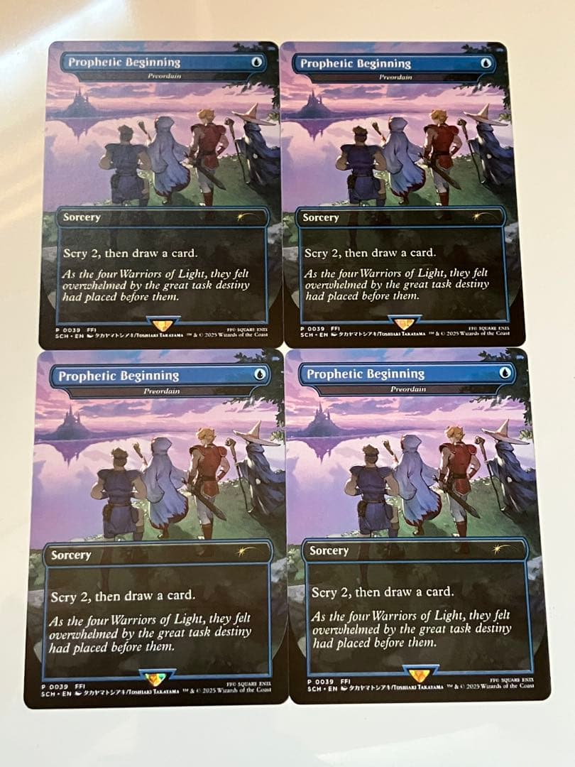 MTG 英語　Prophetic Beginning 定業　探求の旅のはじまり