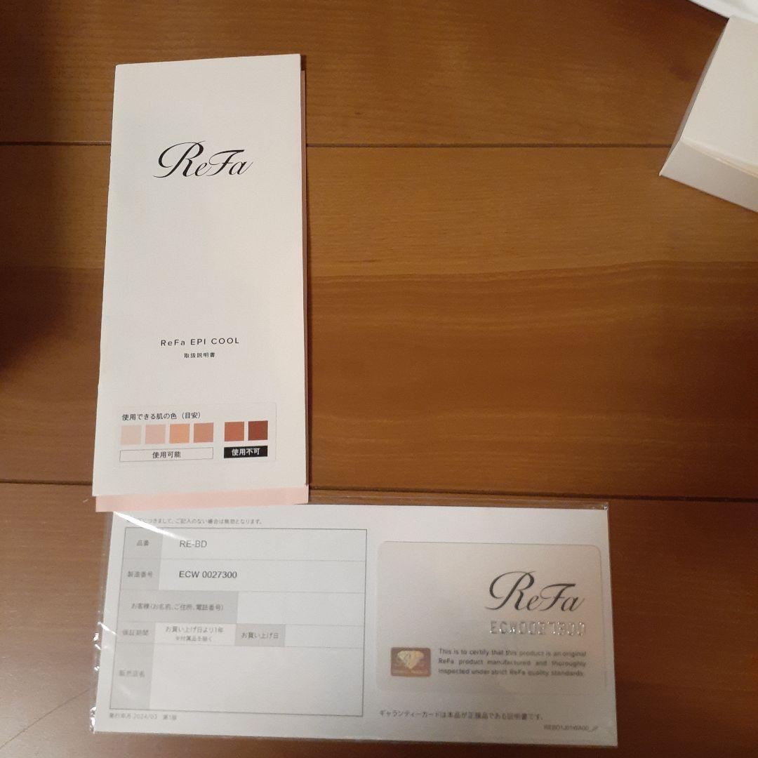 ミ*ラ様 ReFa EPI COOL リファエピクール