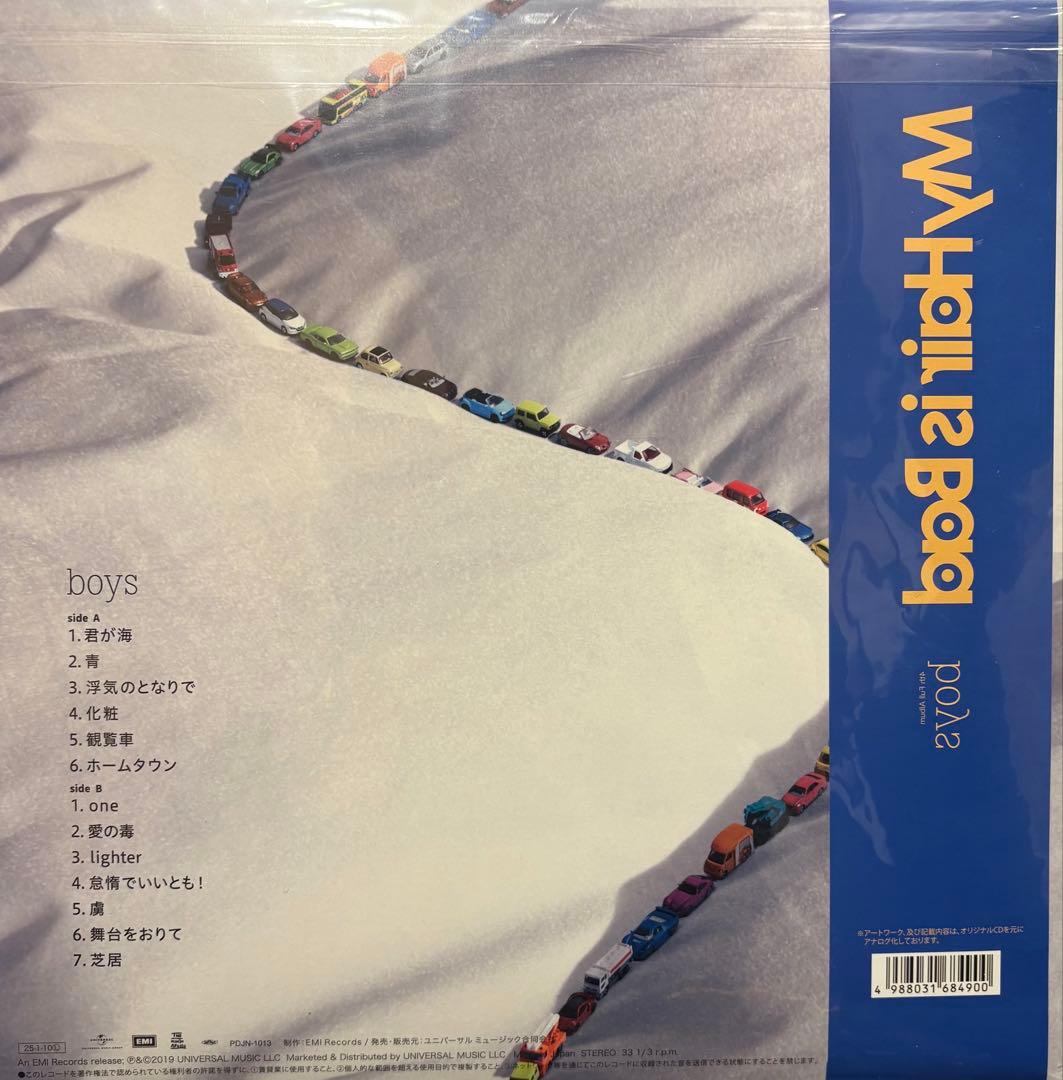 新品未開封 My Hair is Bad boys LP 5枚セット