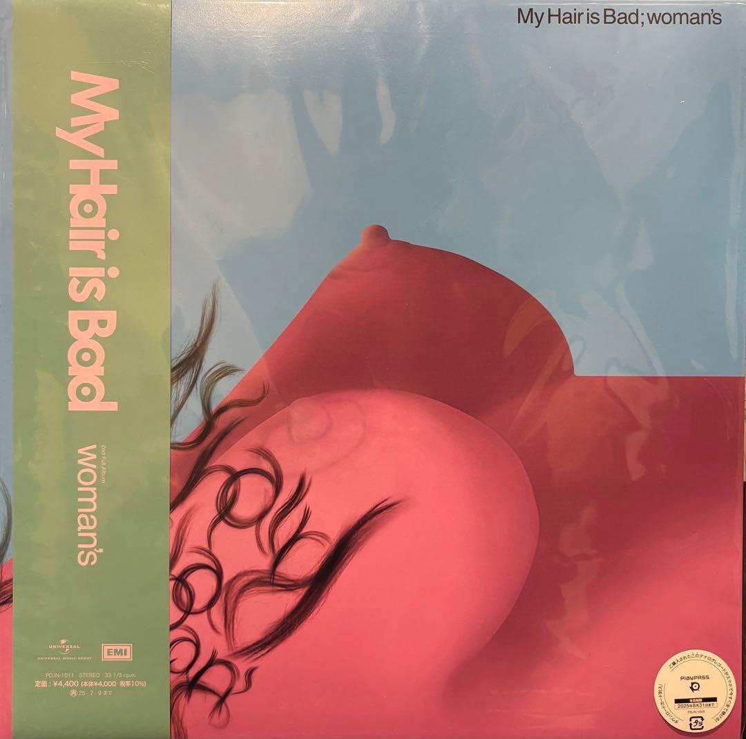 新品未開封 My Hair is Bad boys LP 5枚セット