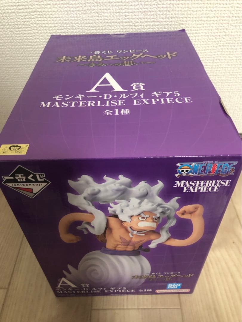 一番くじ ワンピース 未来島エッグヘッド～きみへの想い～　A ラストワン