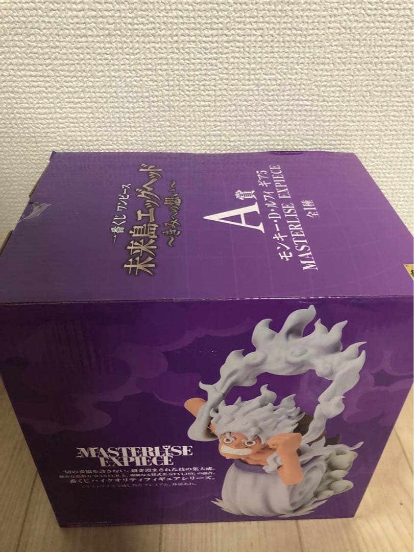 一番くじ ワンピース 未来島エッグヘッド～きみへの想い～　A ラストワン