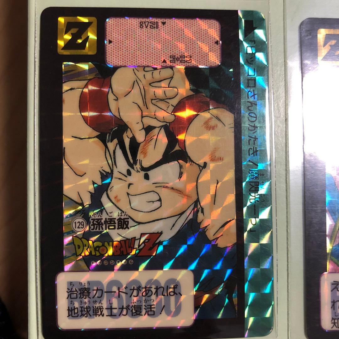 ドラゴンボールカードダスまとめ売り