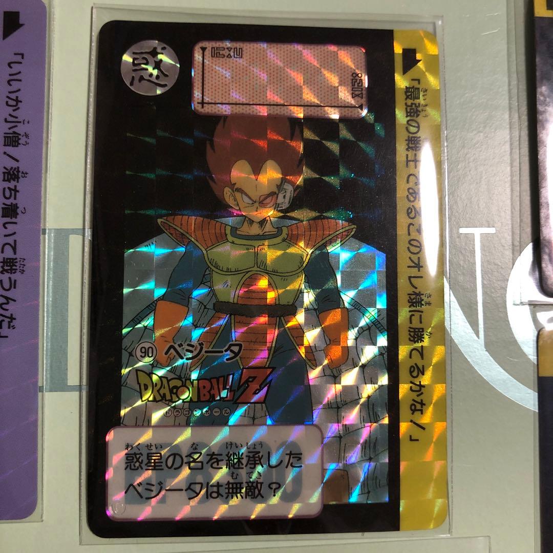 ドラゴンボールカードダスまとめ売り