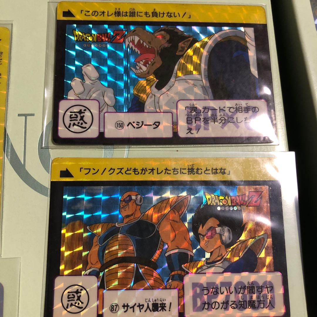 ドラゴンボールカードダスまとめ売り