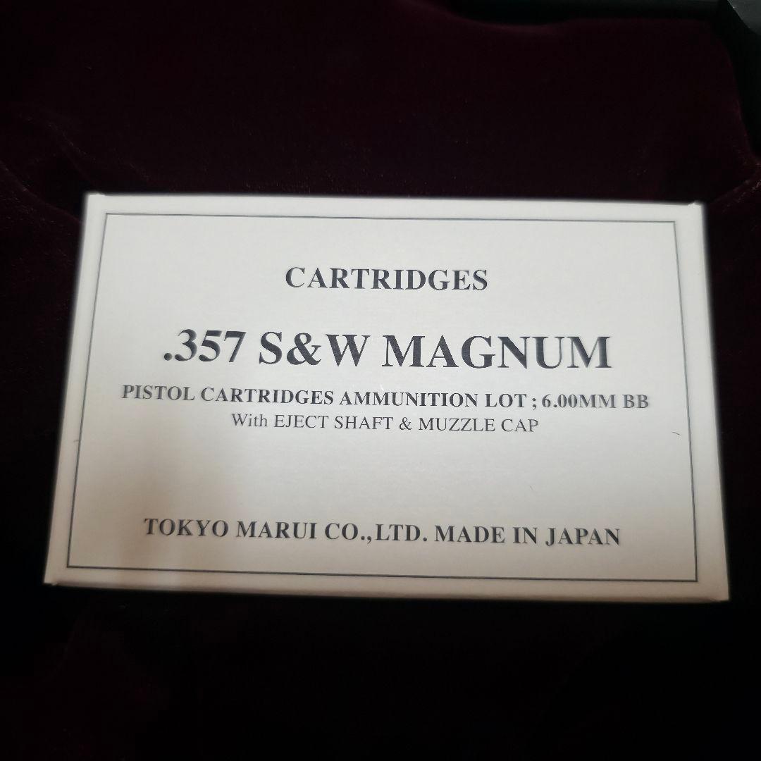 S&W M19 6インチ ガスリボルバー