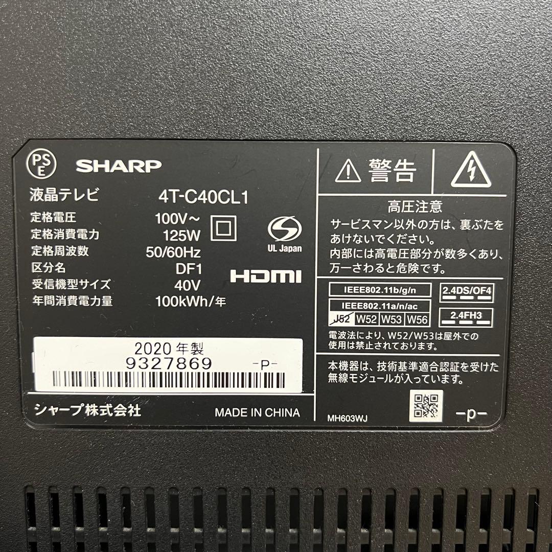 シャープ 40V型 4K 液晶テレビ Android TV 4T-C40CL1