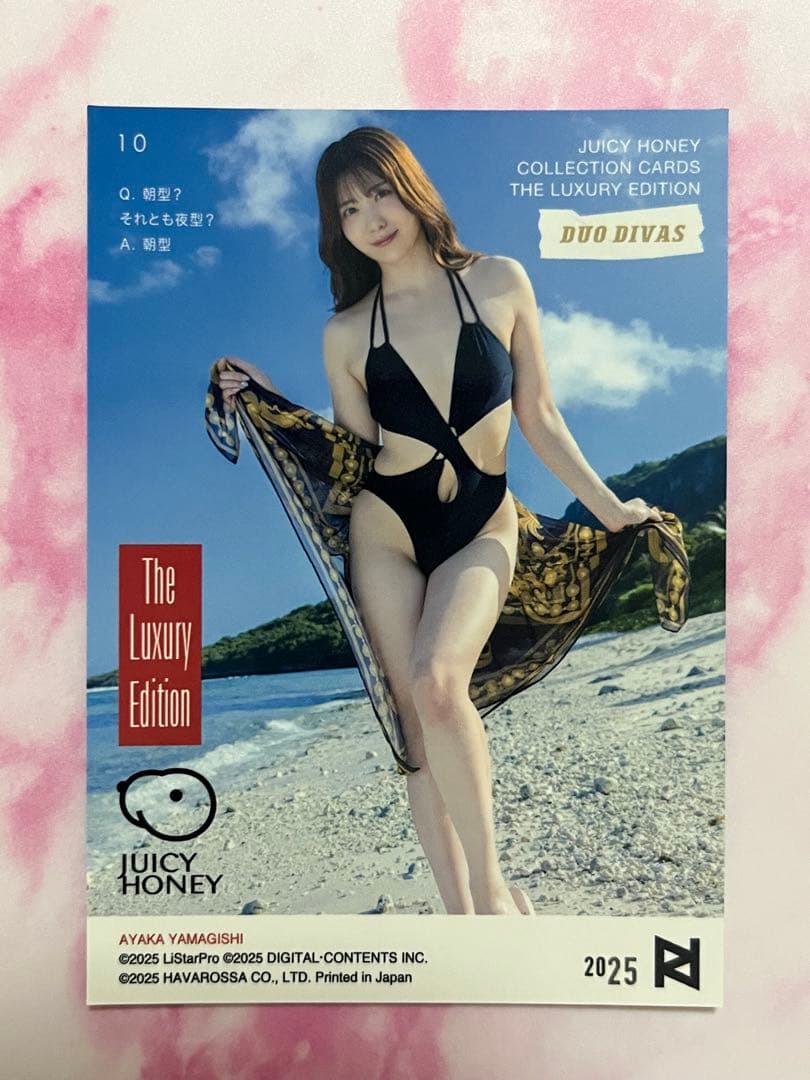 10 山岸あや花 ジューシーハニー 2025DUO DIVAS レギュラーカード