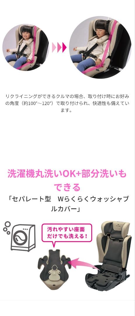 AILEBEBE チャイルドシート グレー