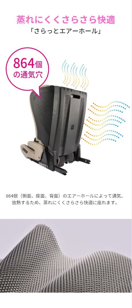 AILEBEBE チャイルドシート グレー