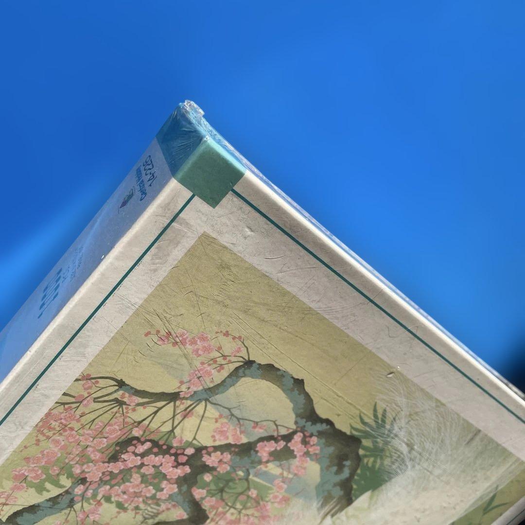 ジグソーパズル　ジョウ・ナイトウ　チャイナイメージ　1000P 未開封