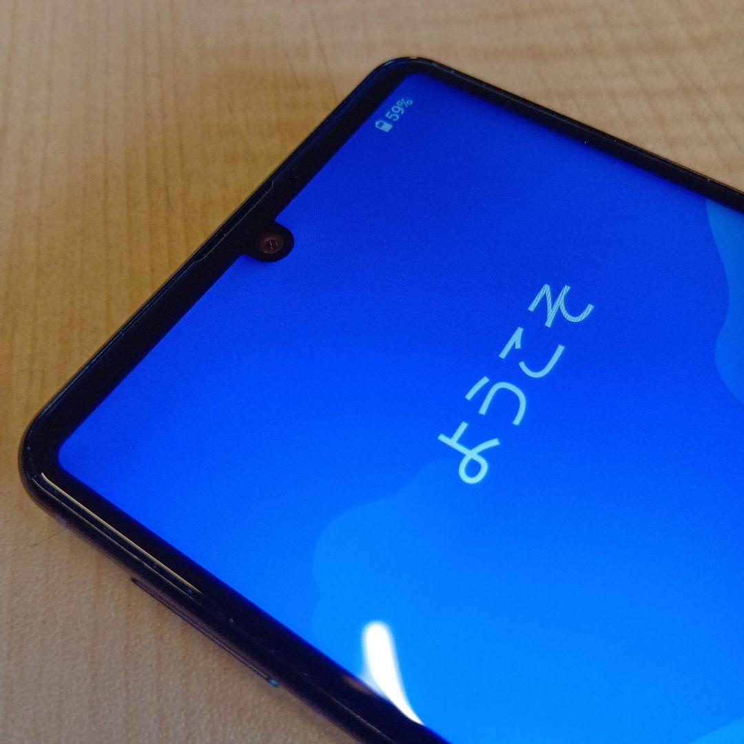 携帯　AQUOS SH-53A 5G docomo ブラック