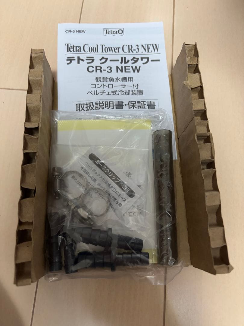 Tetra Cool Tower CR-3N テトラ クール タワー