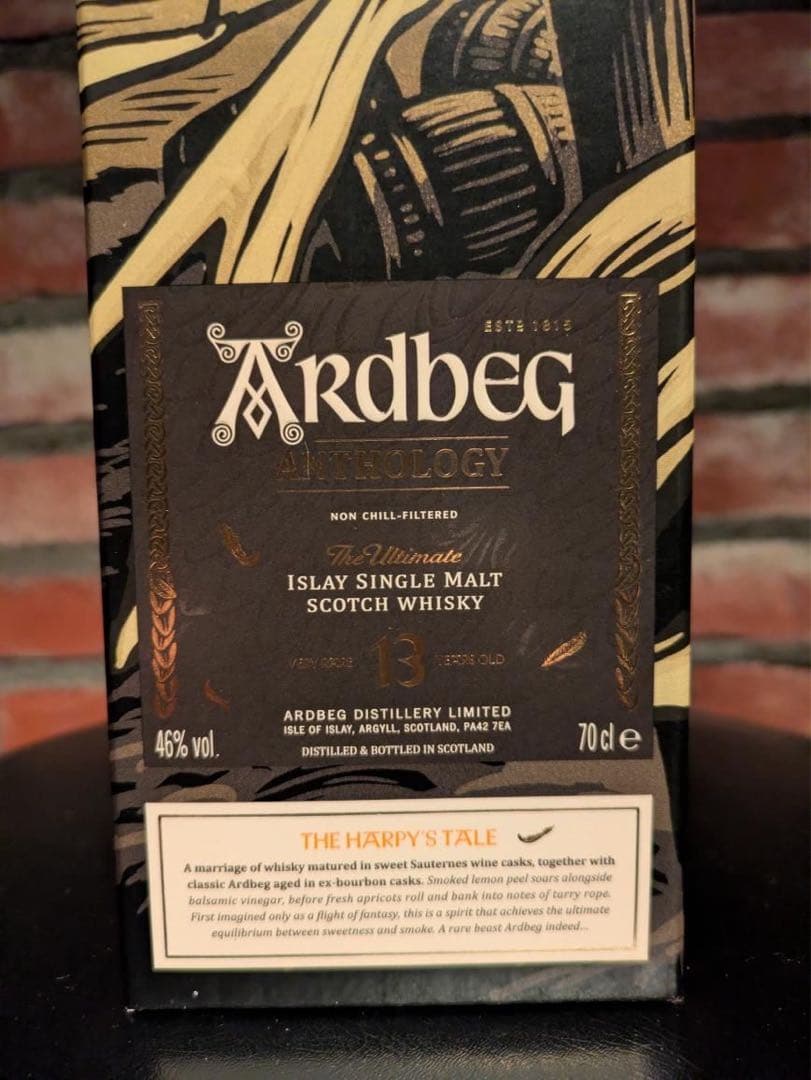 アードベッグ　アンソロジー　新品