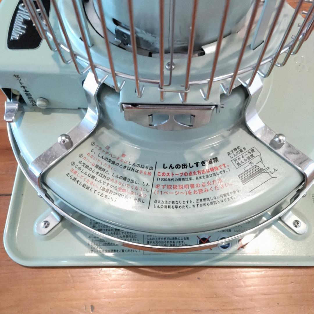 〈アラジン〉ストーブ/ブルーフレームヒーター BF3905