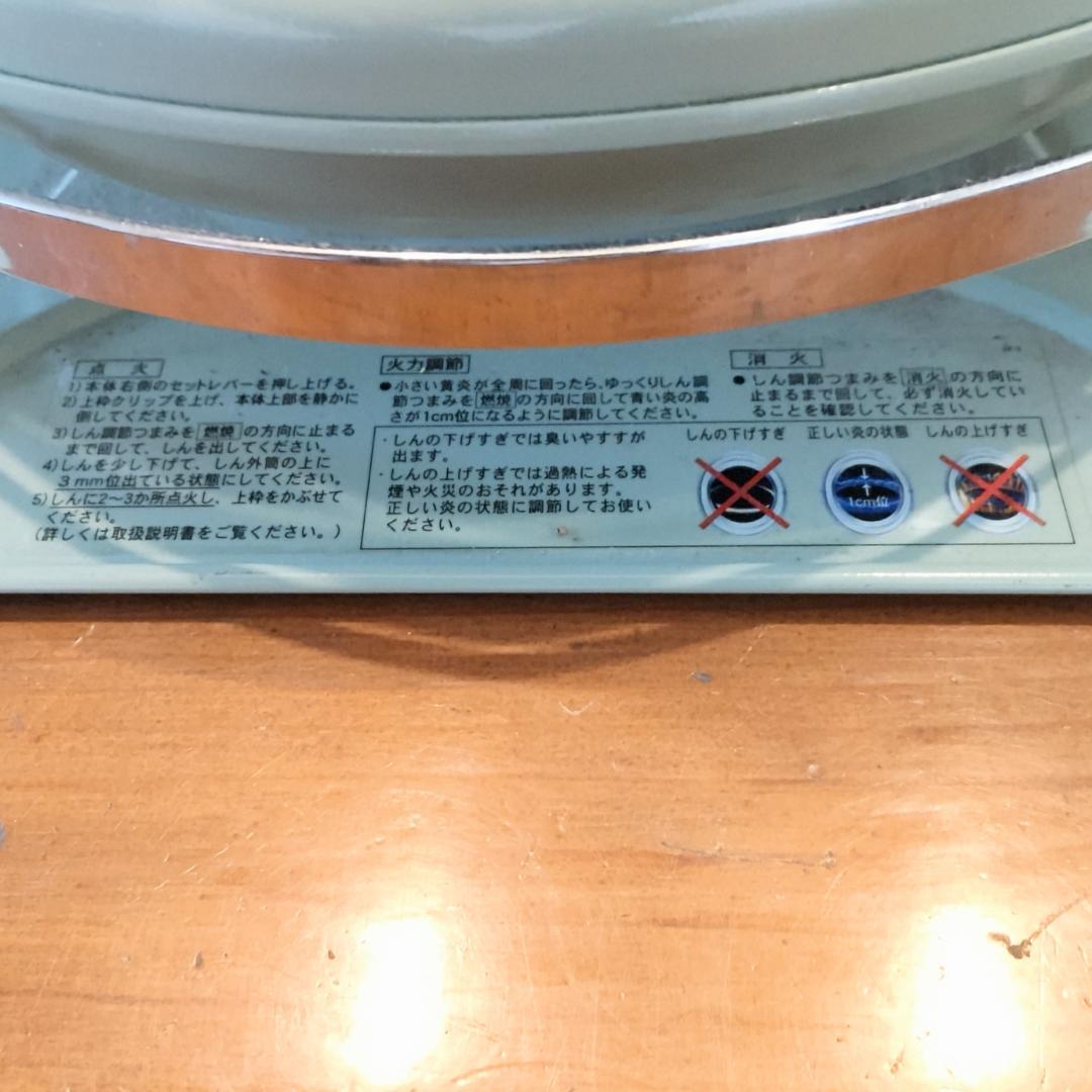 〈アラジン〉ストーブ/ブルーフレームヒーター BF3905