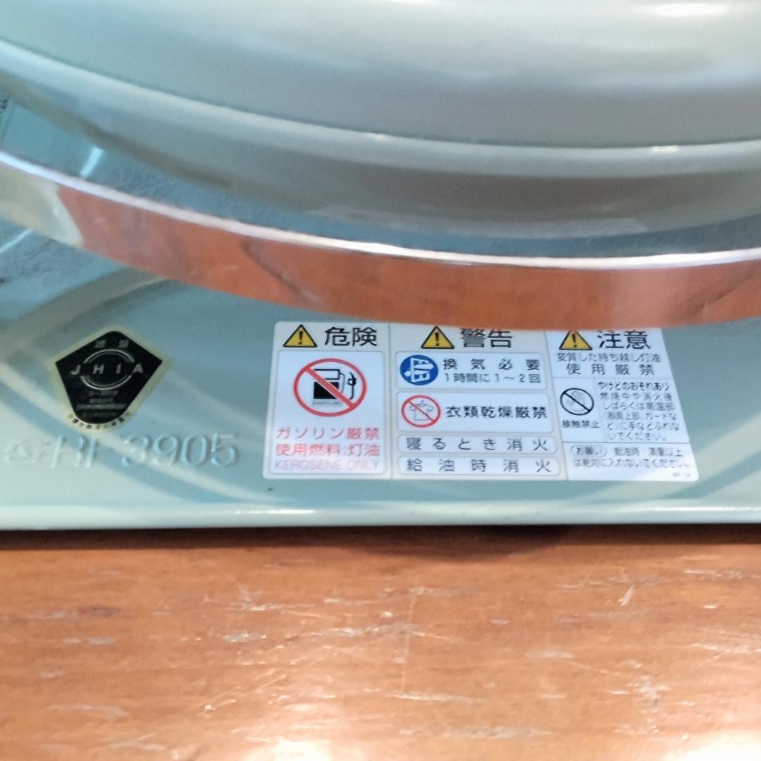 〈アラジン〉ストーブ/ブルーフレームヒーター BF3905