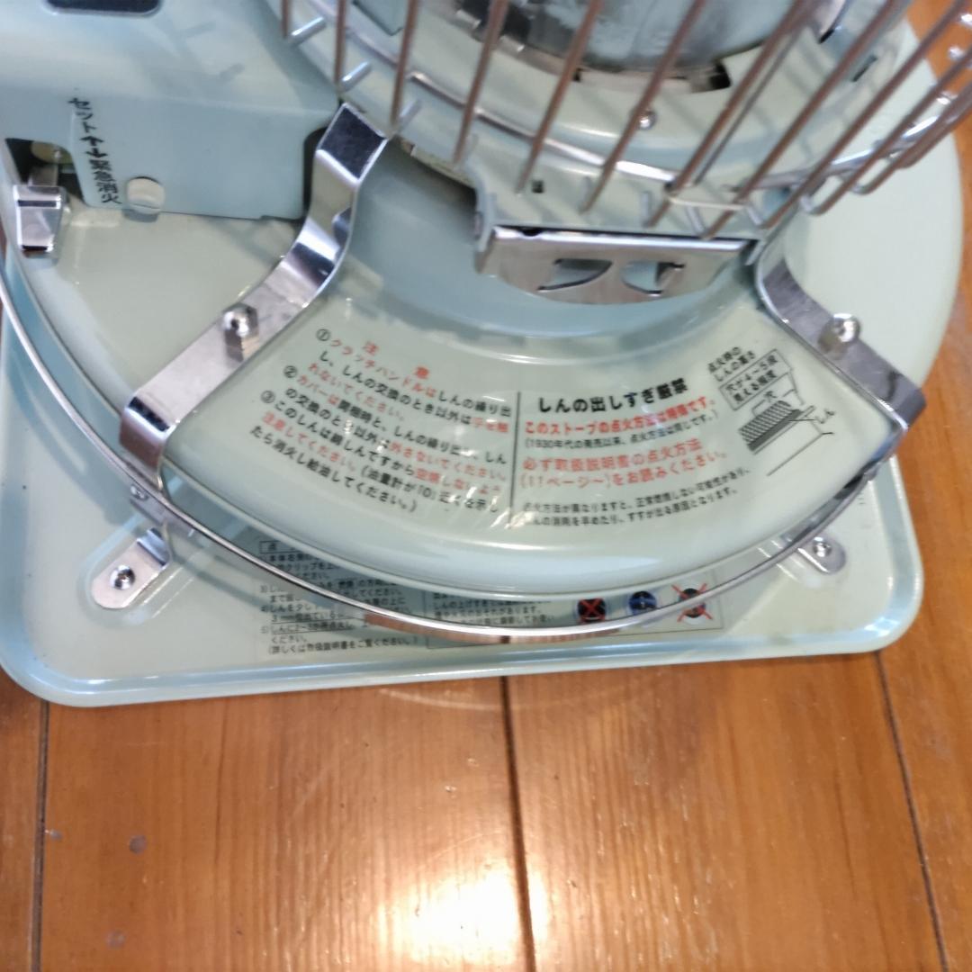 〈アラジン〉ストーブ/ブルーフレームヒーター BF3905