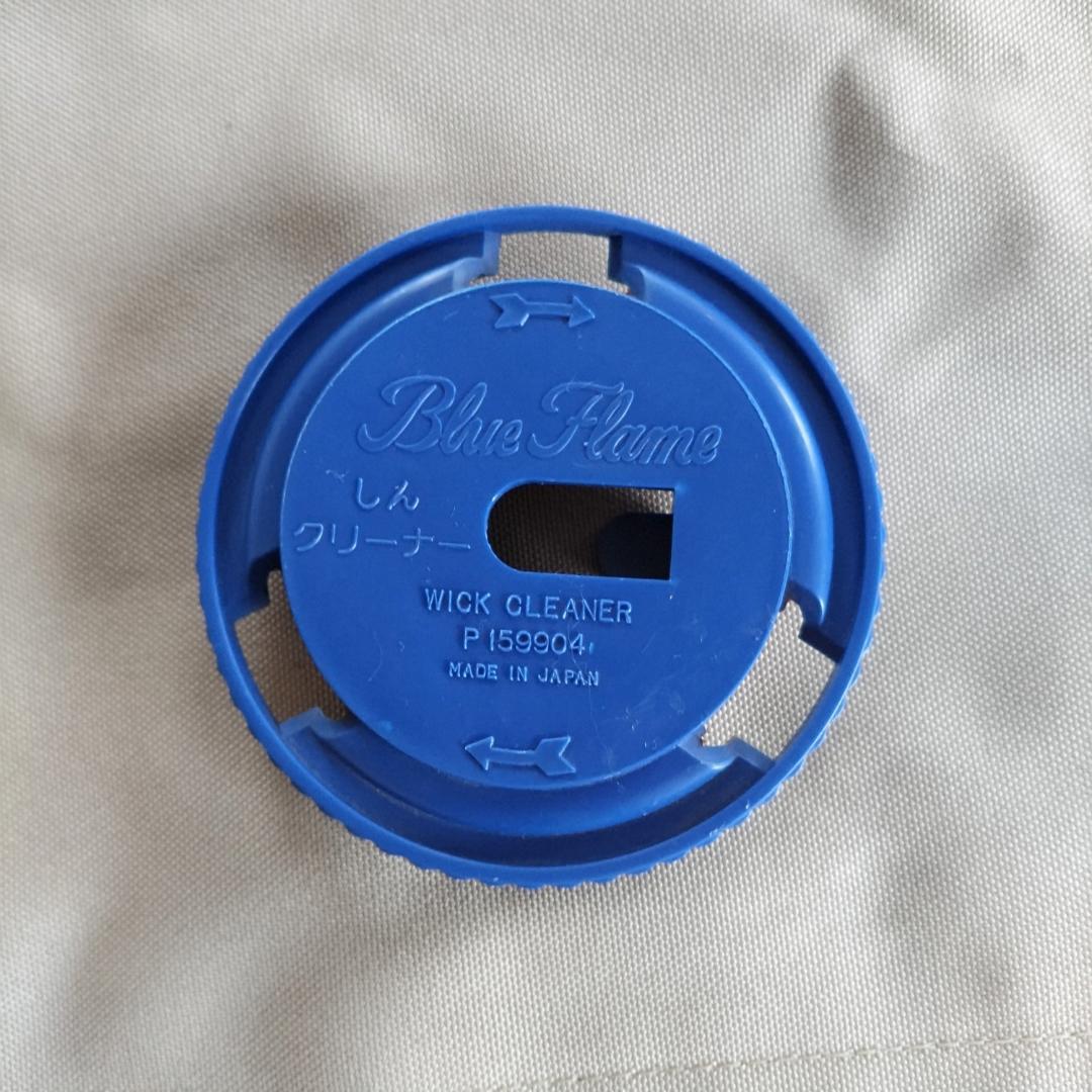 〈アラジン〉ストーブ/ブルーフレームヒーター BF3905