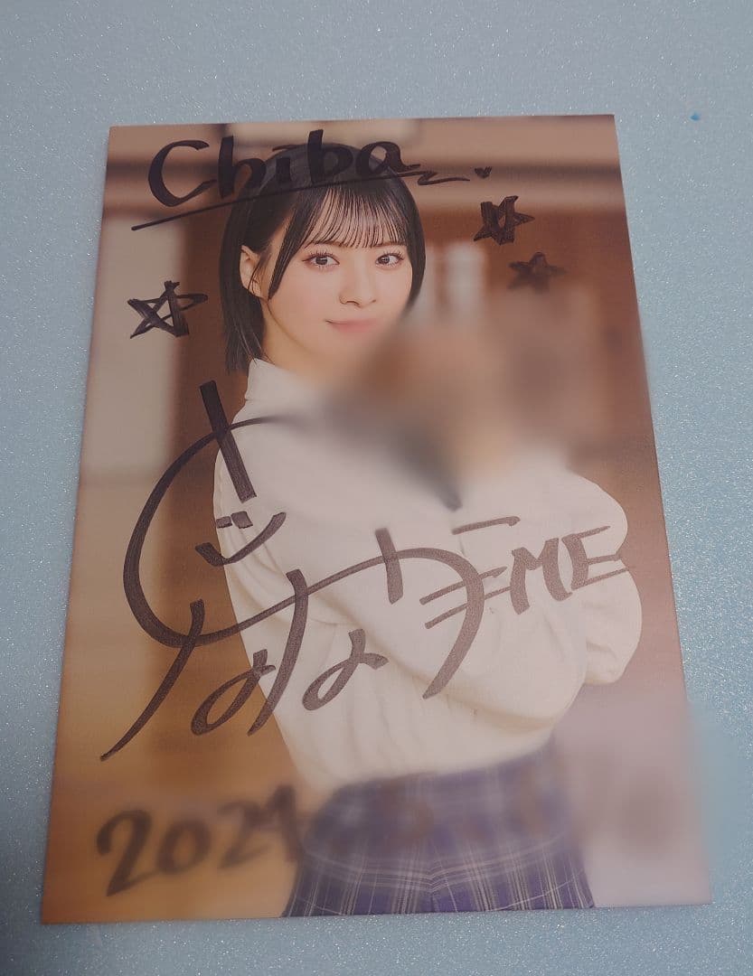 ノイミー　冨田菜々風　サイン入りA4パネル