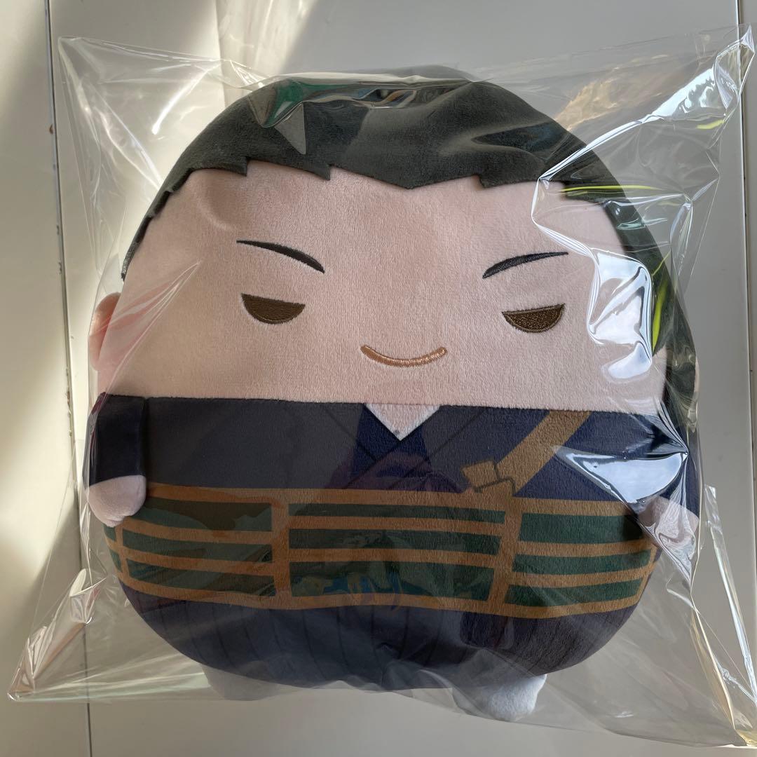 呪術廻戦0 ふわコロりん BIG 夏油傑　ぬいぐるみ