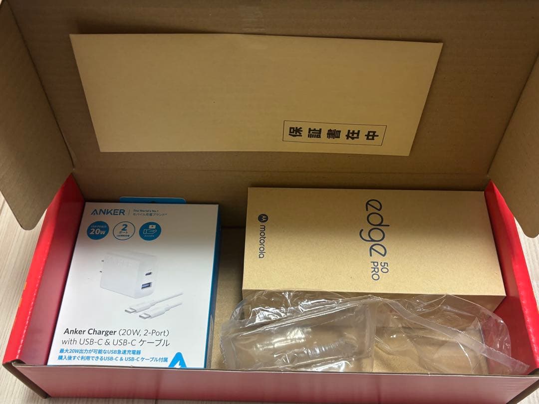 motorola edge 50 pro モトローラ 6.7インチ SIMフリー