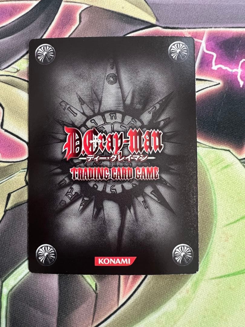 ディーグレイマン アレン・ウォーカー　05001-IR