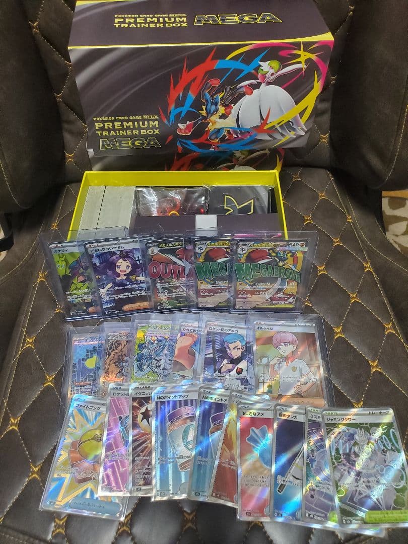 ポケモントレーディングカード