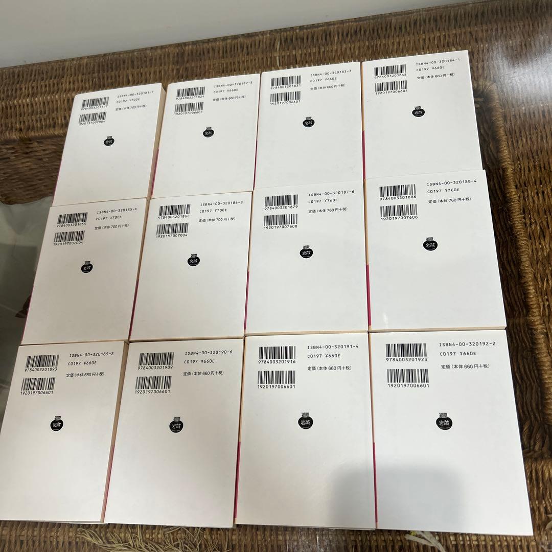 【曹雪芹】　紅楼夢 1〜12 全巻セット　岩波文庫