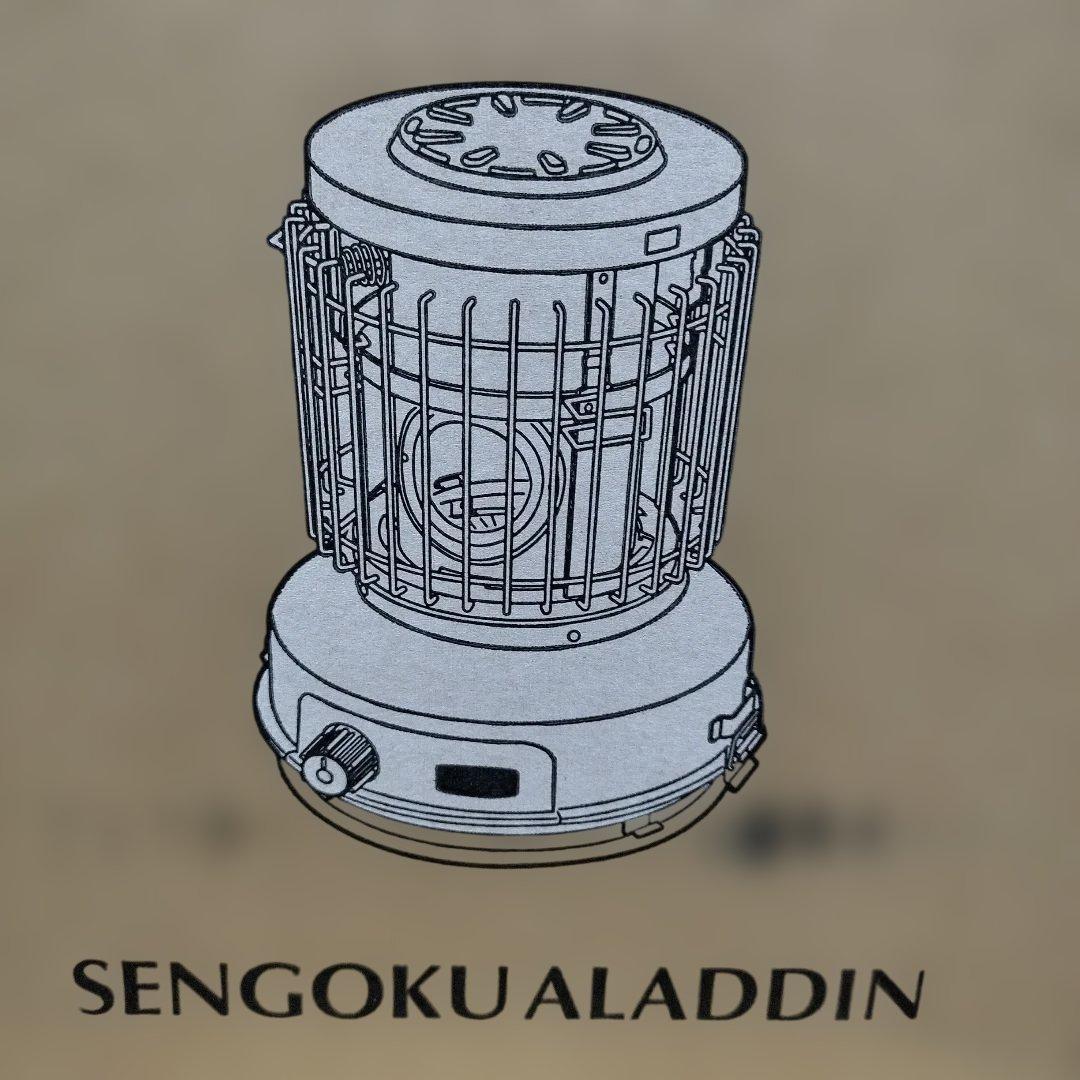 アラジンストーブポータブルガスストーブ 2024年モデルSAG-BF02C(W)