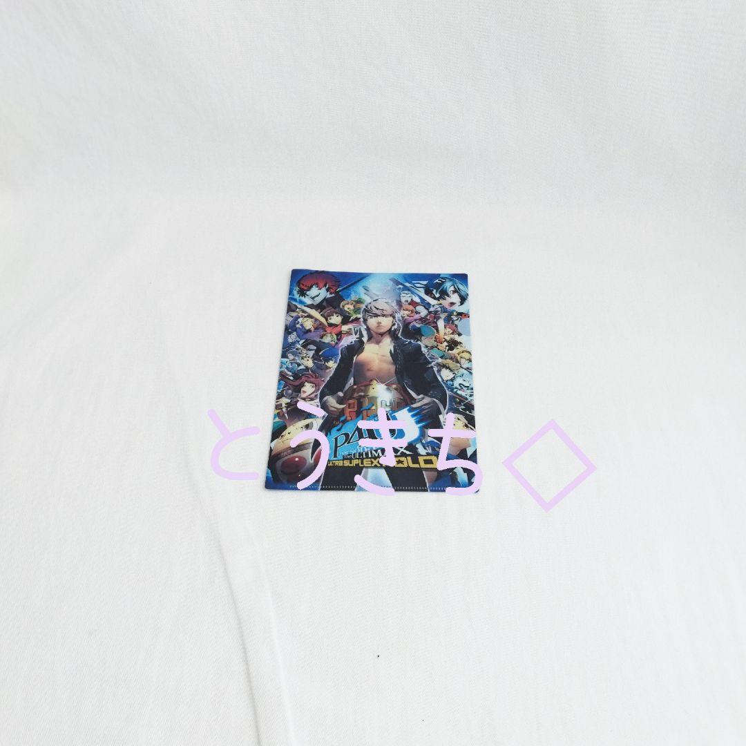 P4U2　体験会　クリアファイル