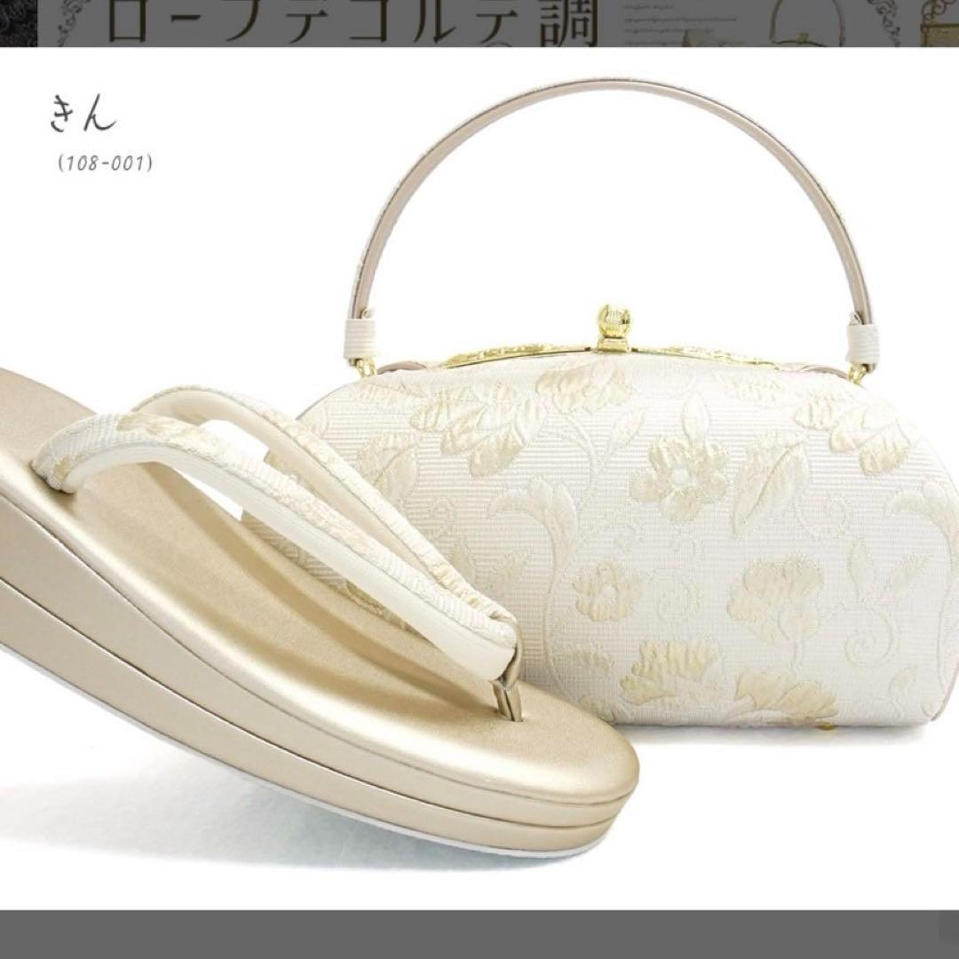 専用◆京都華心◆草履バッグセット ふくれ織り　 留袖 礼装 成人式　 結婚式　M