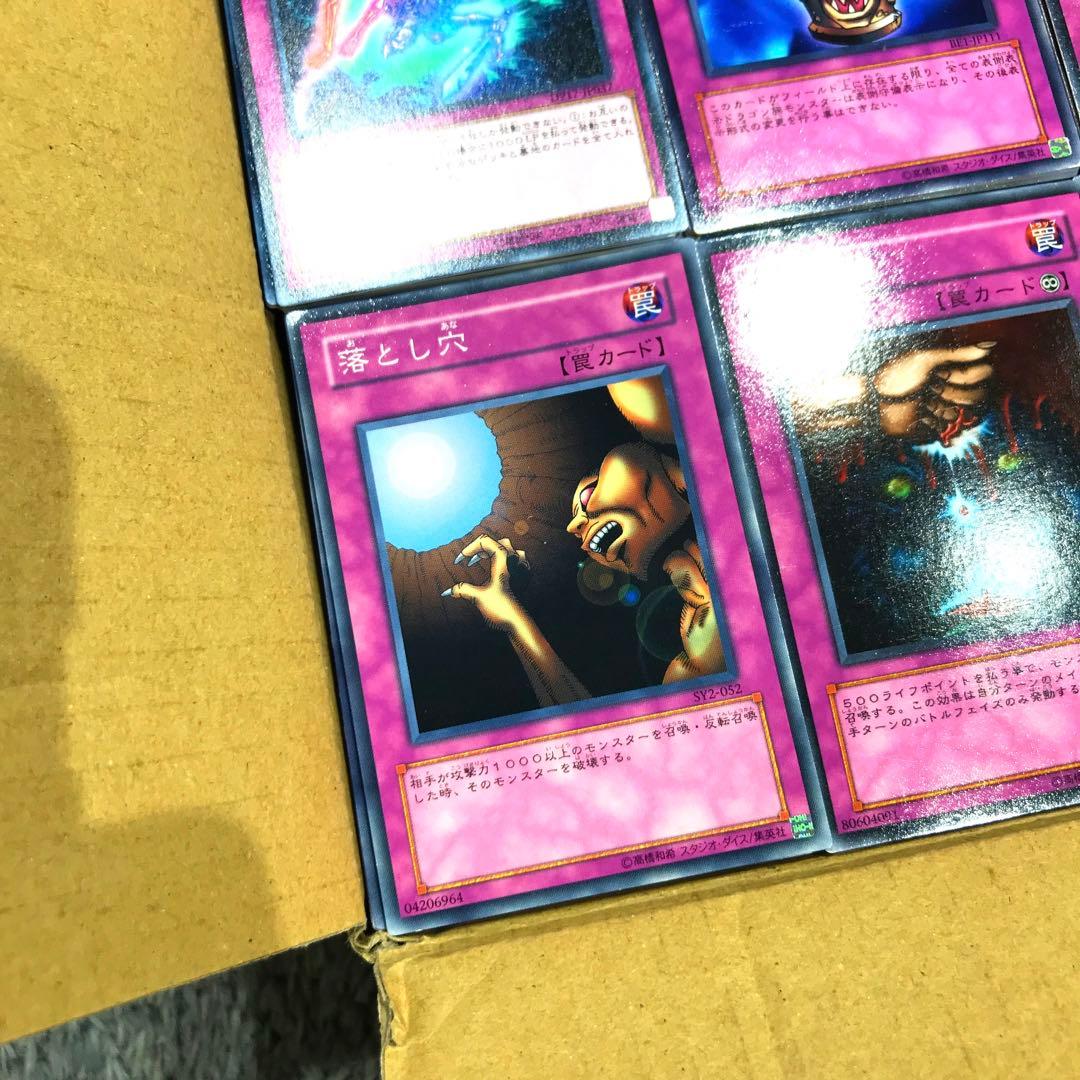 【確認用】OCG （遊戯王・YUGIOH） ノーマル・罠・約2,900枚