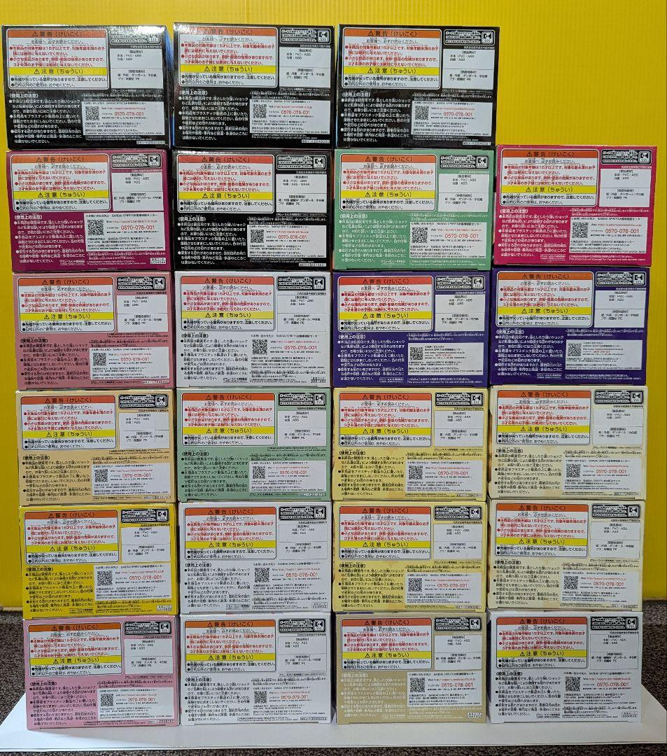 Qposket23個セット