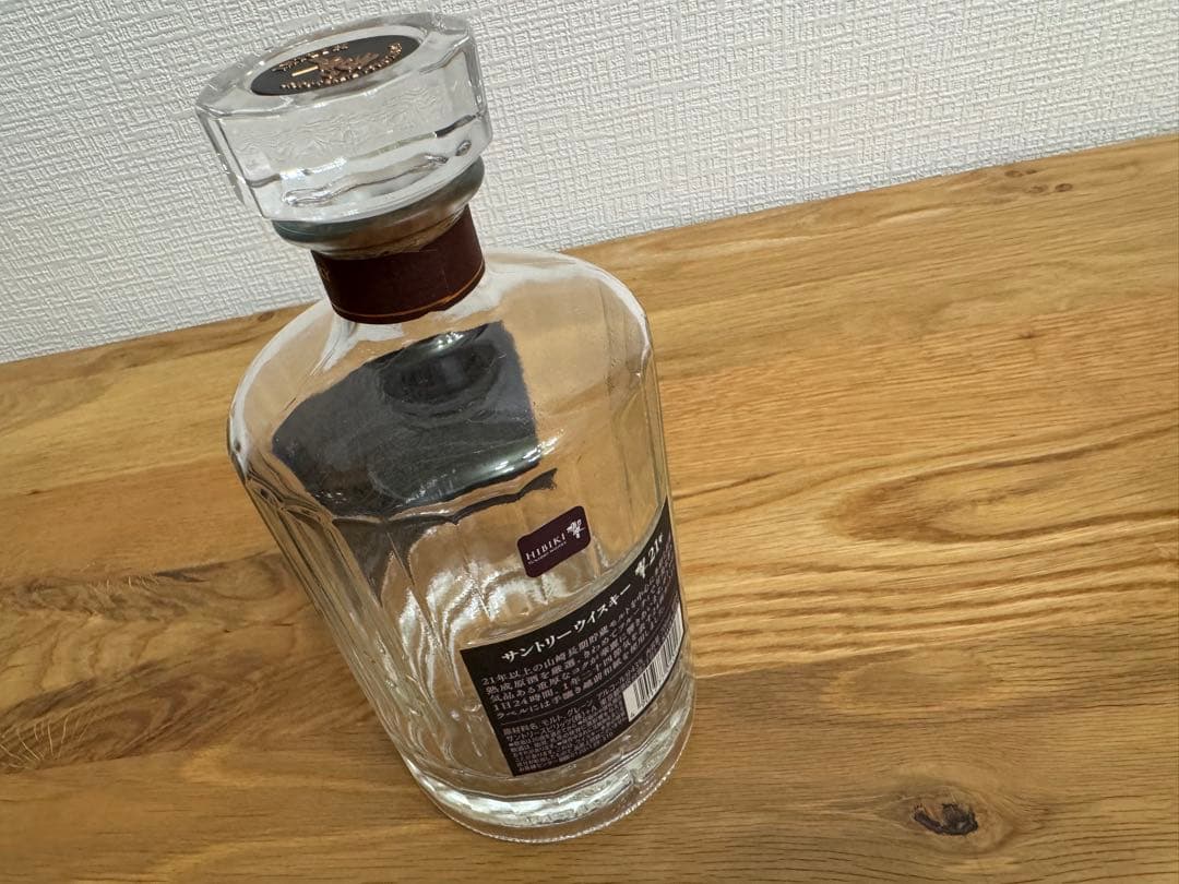 最終値下げ【 響 】21年/ウイスキー/空瓶4本セット