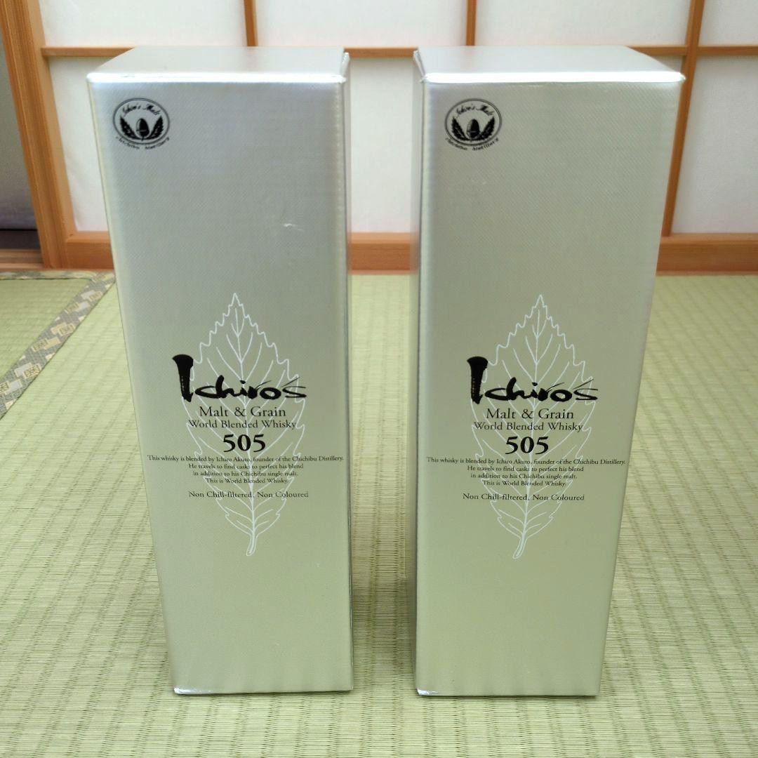 イチローズモルト505 700ml 2本セット