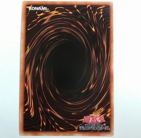 遊戯王 氷結界の龍ブリューナク dtcシークレット 美品 DTC