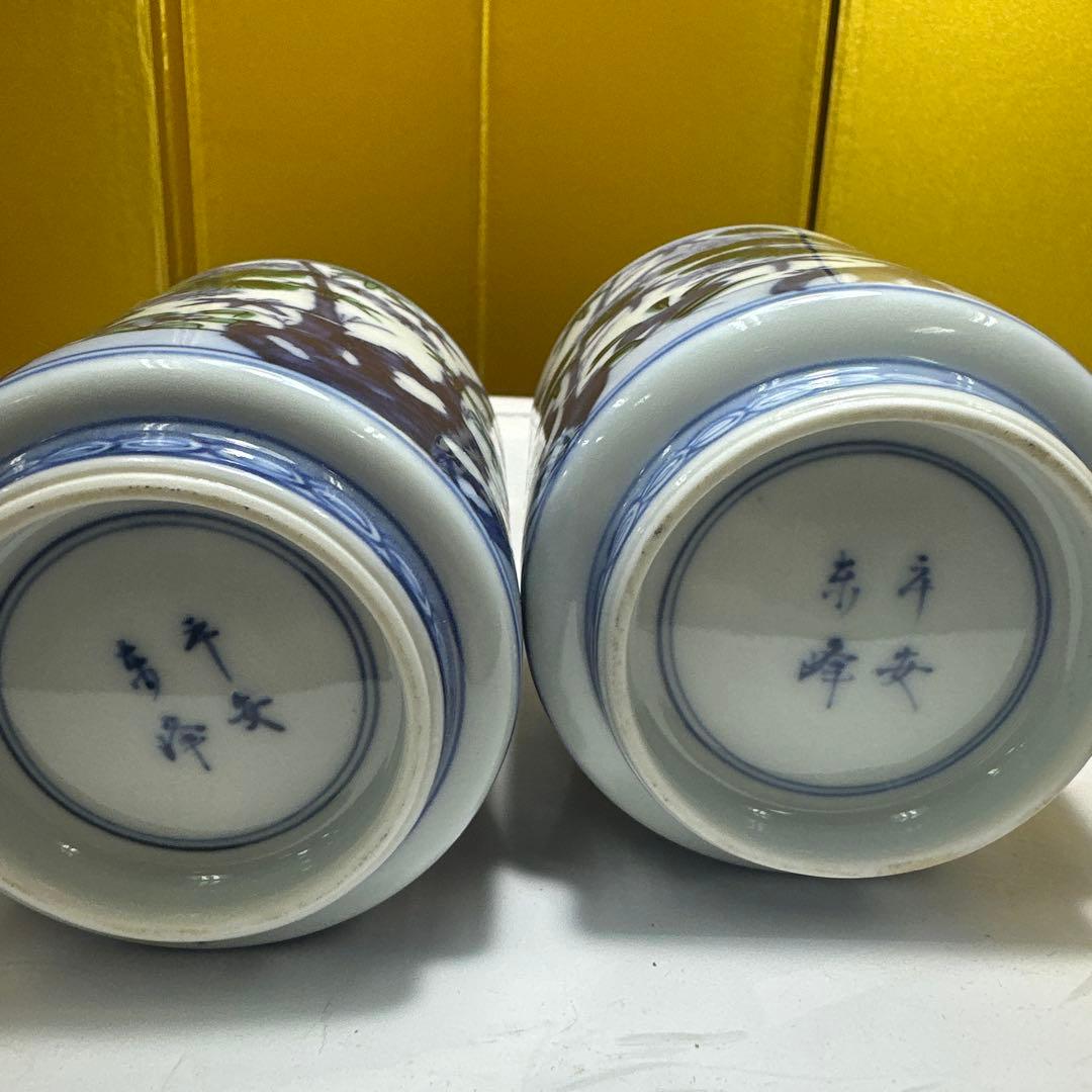 湯吞，京焼，平安，清水焼，茶道具 陶磁器 花柄 2個セット