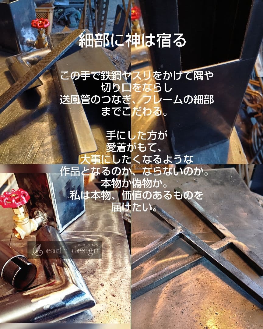 元祖発案者の作品　廃油ストーブ【ミニファクトリー　スラッシュ】アースデザイン